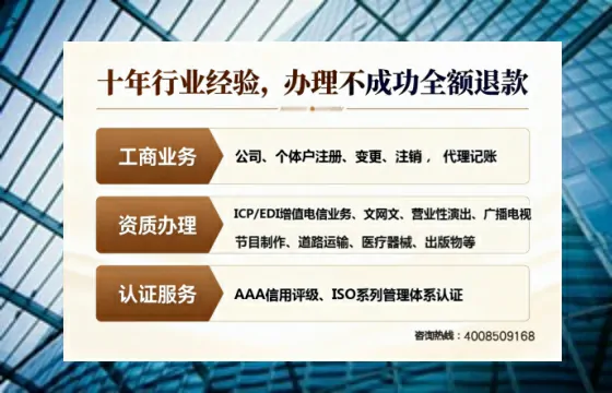 南平办理<a href='https://www.tajlb.com/'>培训机构办学许可证</a>的全流程解析与实用建议
