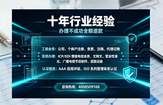 南平办理<a href='https://www.tajlb.com/'>出版物经营许可证</a>的实用指南：从需求到落地的完整经验分享