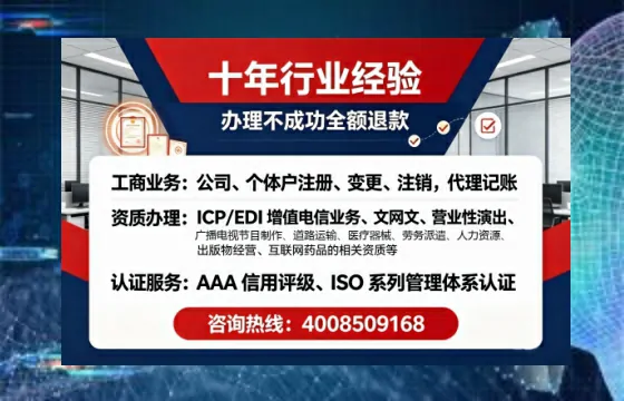 南平<a href='https://www.tajlb.com/'>医疗机构执业许可证</a>办理全攻略：从申请到落地的实战经验分享