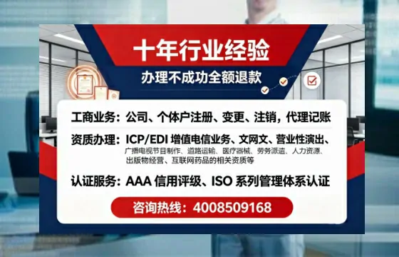 南平<a href='https://www.tajlb.com/'>医疗机构执业许可证</a>办理全攻略：从申请到落地的实战经验分享