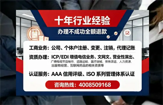 南平办理<a href='https://www.tajlb.com/'>道路运输许可证</a>的实用指南：从需求到高效落地的全程亲历分享