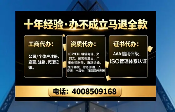 南平办理<a href='https://www.tajlb.com/'>公共卫生许可证</a>的实用价值与高效办理全攻略