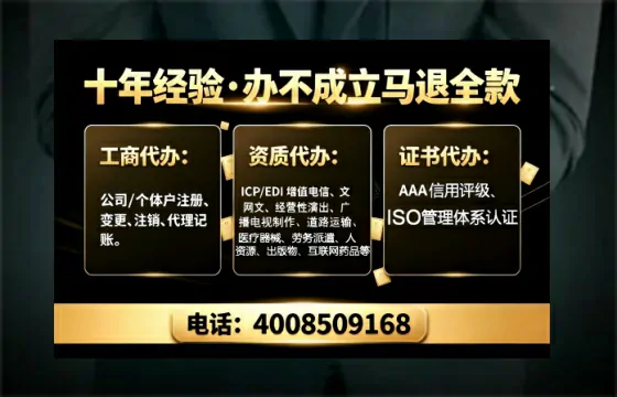 南平办理<a href='https://www.tajlb.com/'>培训机构办学许可证</a>的全流程解析与实用建议