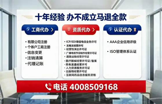 南平<a href='https://www.tajlb.com/'>娱乐场所经营许可证</a>办理全攻略：我的亲身经历与实用建议