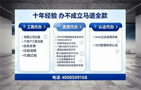 南平<a href='https://www.tajlb.com/'>娱乐场所经营许可证</a>办理全攻略：我的亲身经历与实用建议