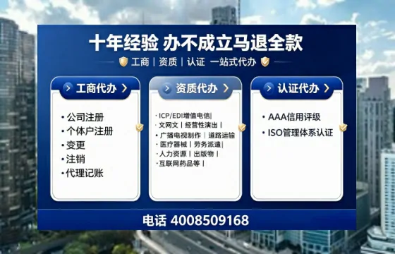 南平办理<a href='https://www.tajlb.com/'>道路运输许可证</a>的实用指南：从需求到高效落地的全程亲历分享