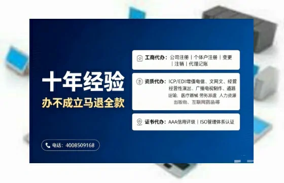 南平办理<a href='https://www.tajlb.com/'>营业性演出许可证</a>:实用指南与真实经验分享