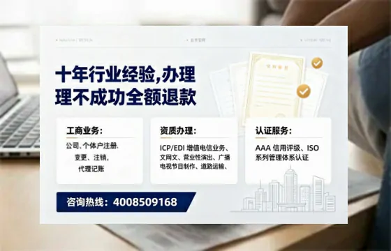 南平办理<a href='https://www.tajlb.com/'>公共卫生许可证</a>的实用价值与高效办理全攻略