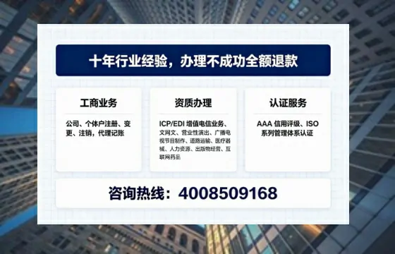 南平办理<a href='https://www.tajlb.com/'>人力资源许可证</a>：我的亲身经历与实用指南