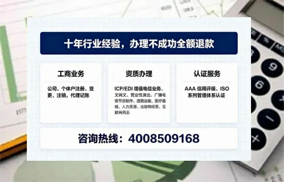 南平办理<a href='https://www.tajlb.com/'>人力资源许可证</a>：我的亲身经历与实用指南
