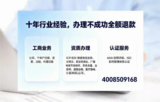 南平办理<a href='https://www.tajlb.com/'>营业性演出许可证</a>:实用指南与真实经验分享